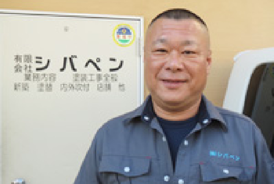 一貫性へのこだわり、最初から最後まで社長の私が担当