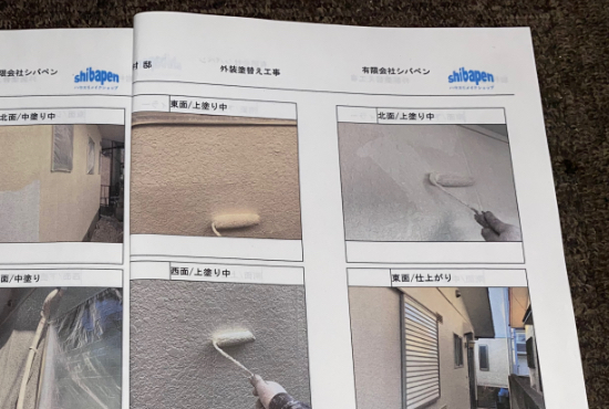 アフターフォローへのこだわり作業内容は全て記録